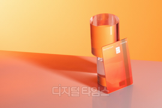 (신한카드 제공)